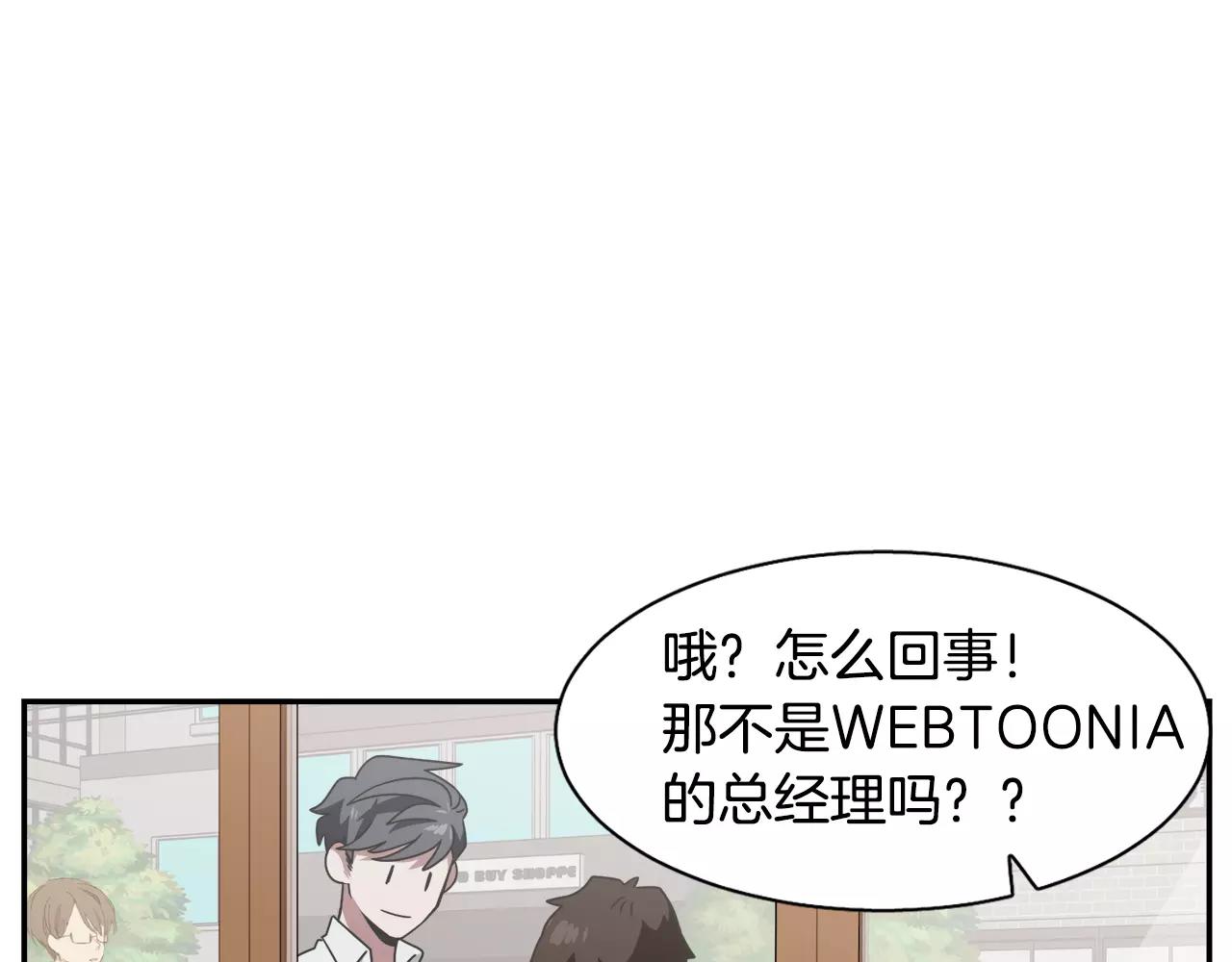 第50话 被驱逐71