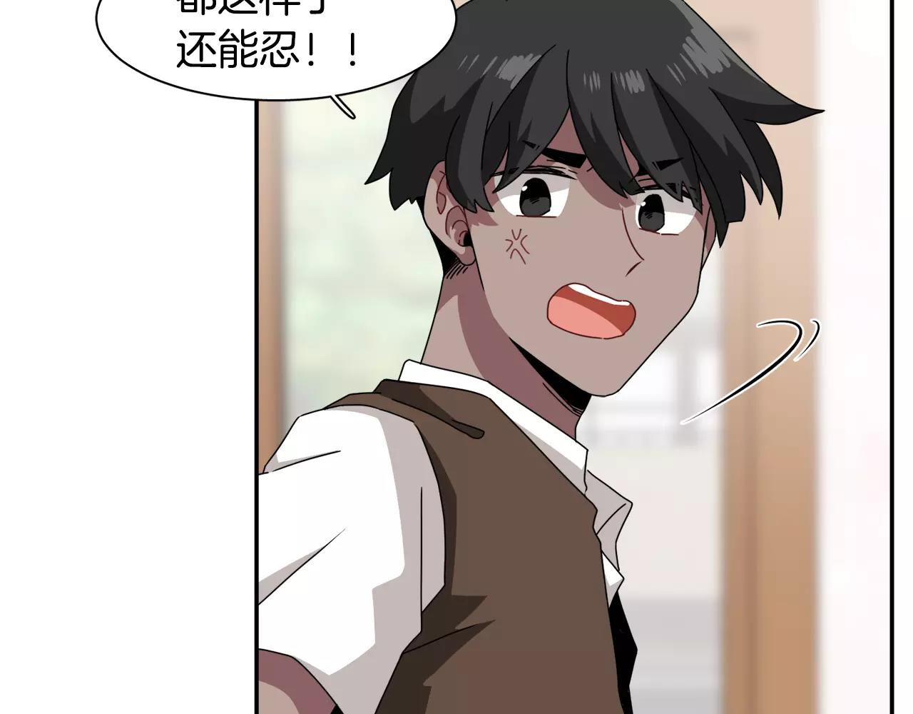 第50话 被驱逐77
