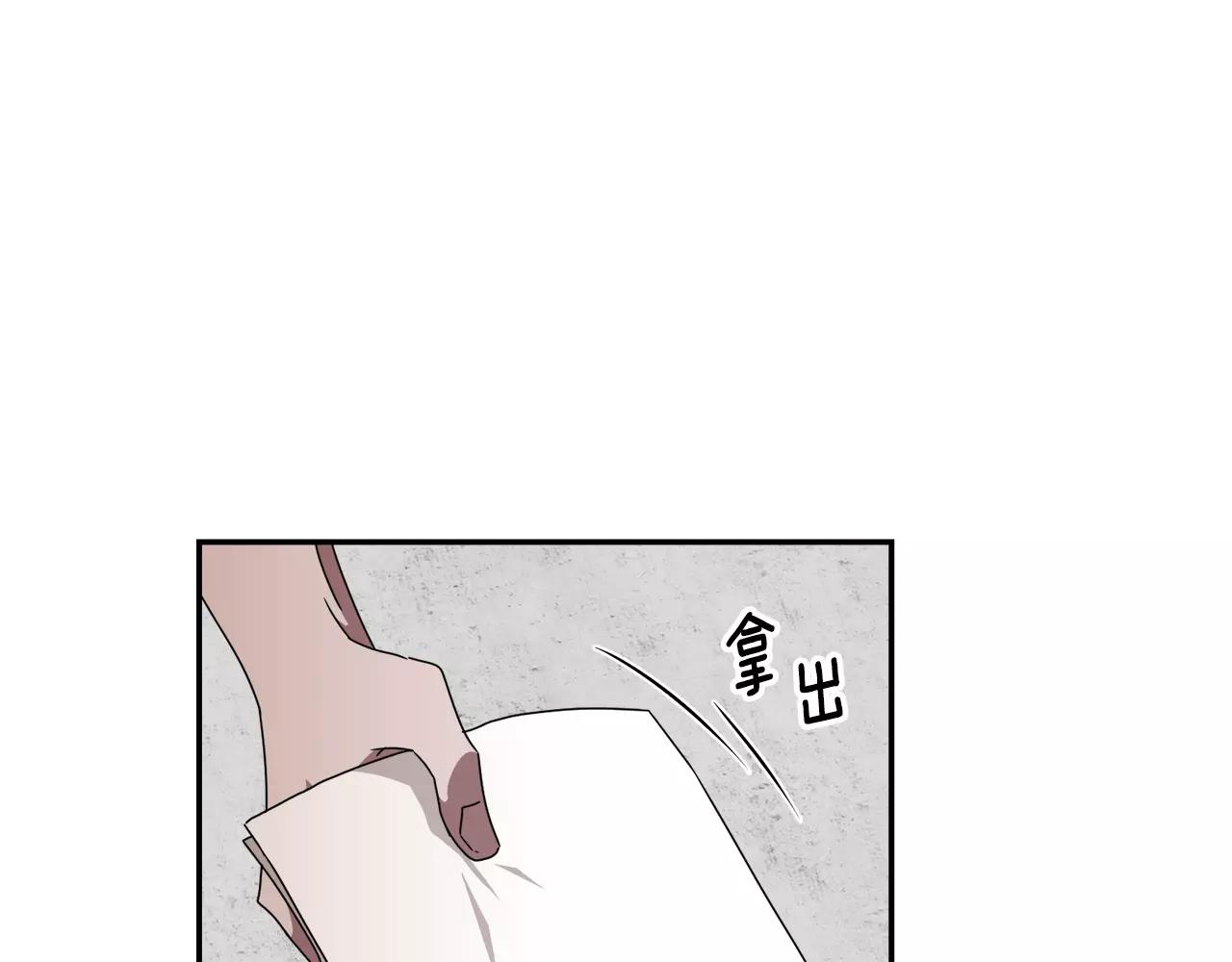 第50话 被驱逐83