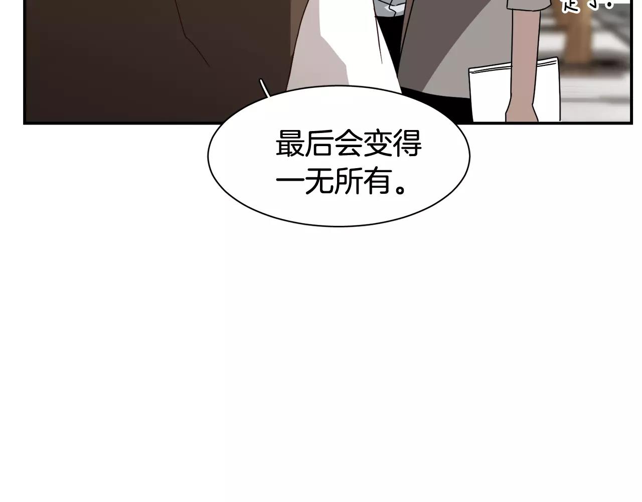 第50话 被驱逐94