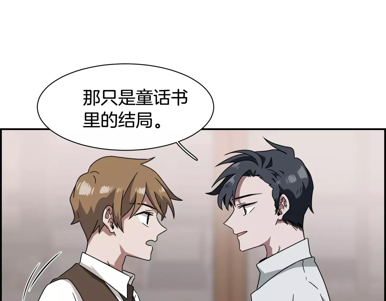 第50话 被驱逐95