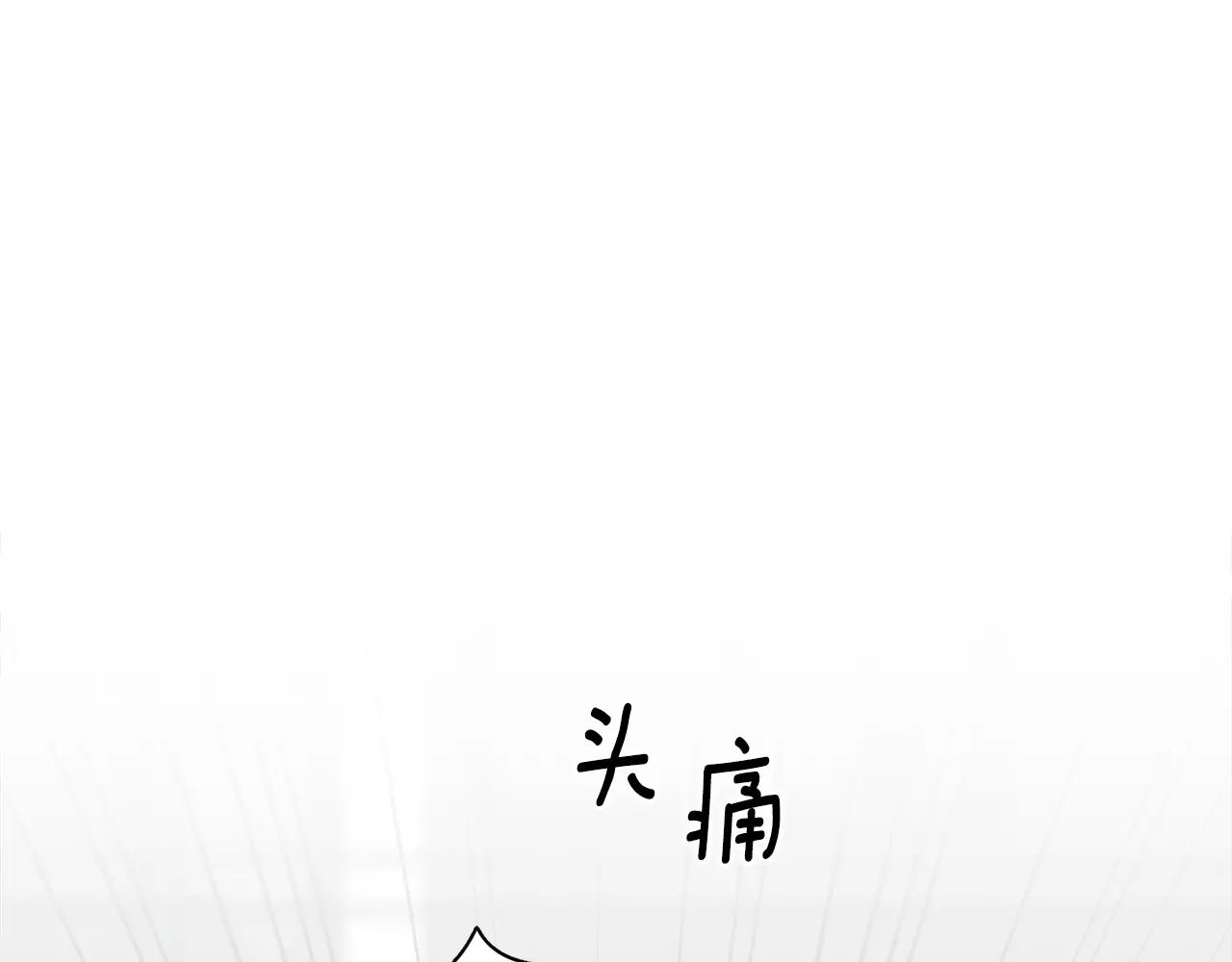 第51话 接吻？不可以！0