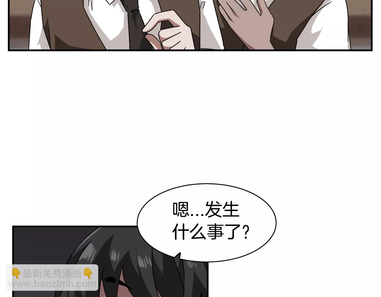 第51话 接吻？不可以！10