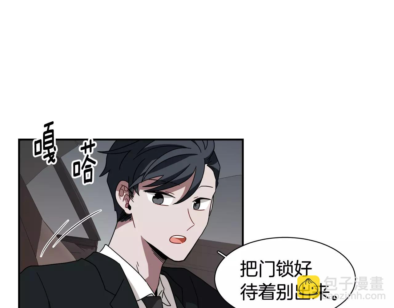 第51话 接吻？不可以！106