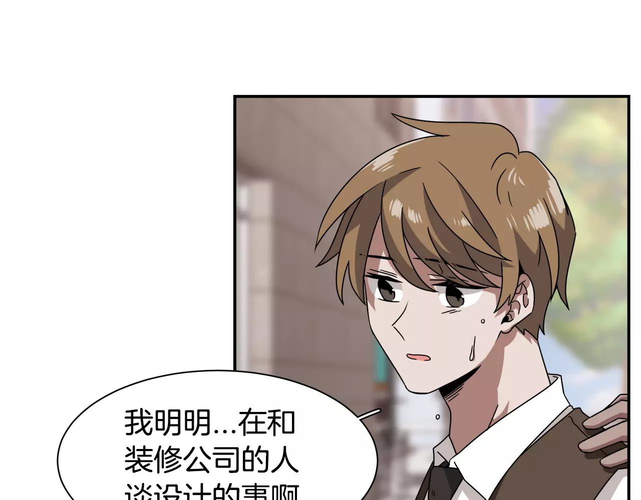第51话 接吻？不可以！12
