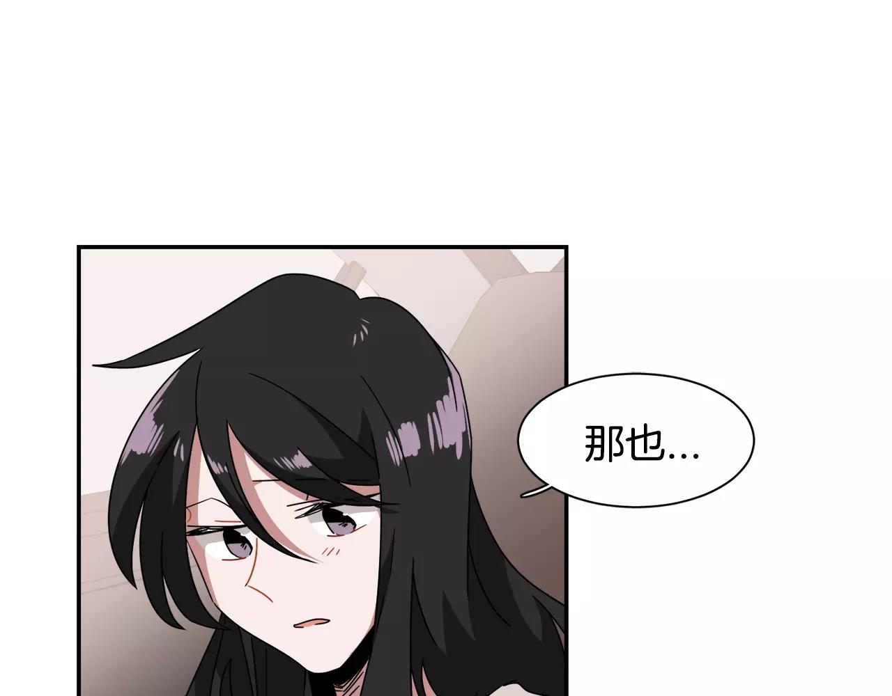 第51话 接吻？不可以！131