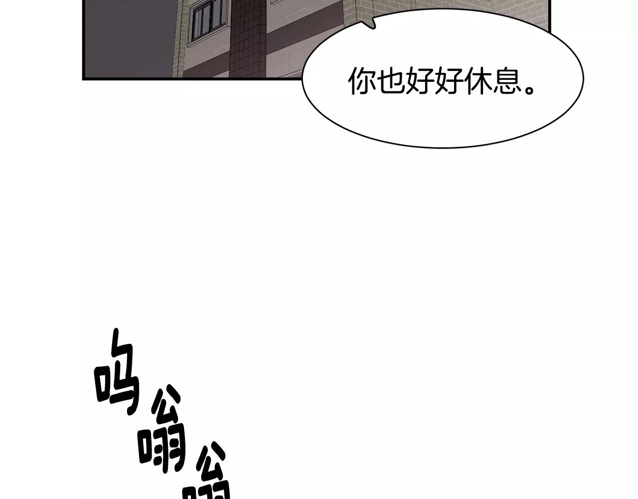 第51话 接吻？不可以！134