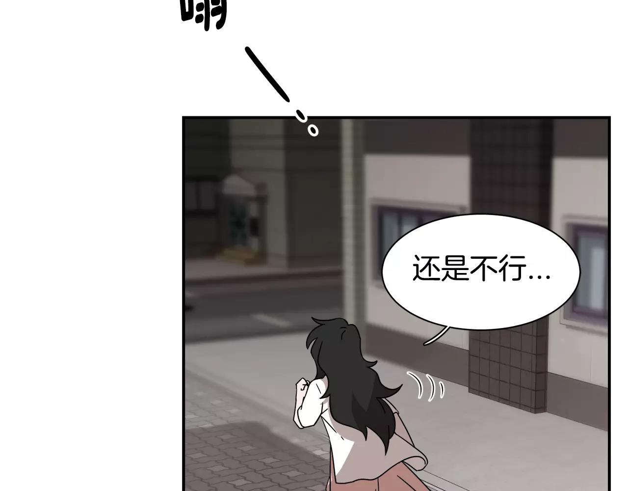 第51话 接吻？不可以！135