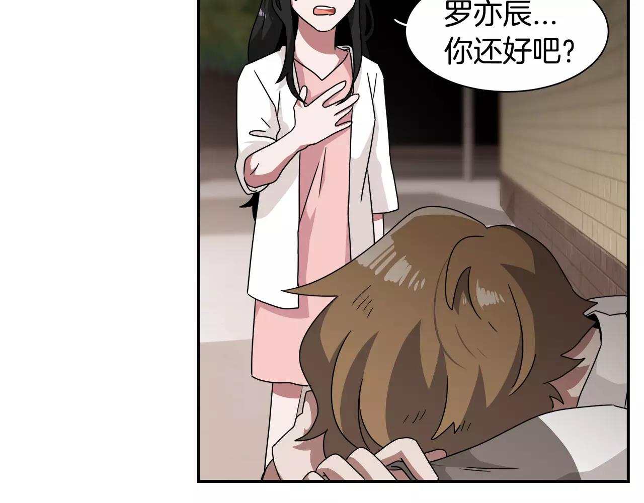 第51话 接吻？不可以！142