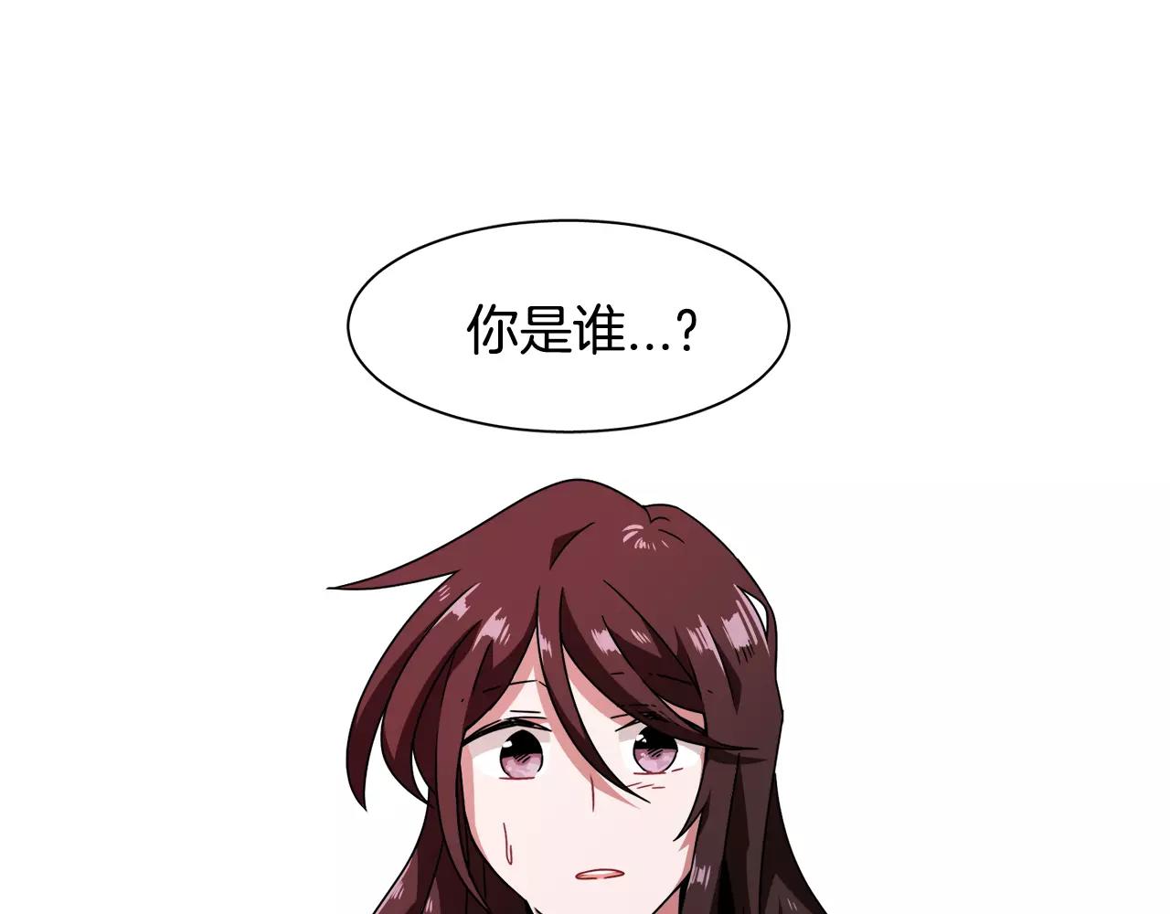 第51话 接吻？不可以！146