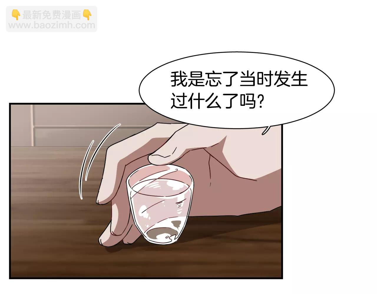 第51话 接吻？不可以！22