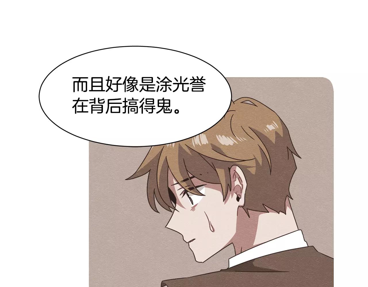 第51话 接吻？不可以！27