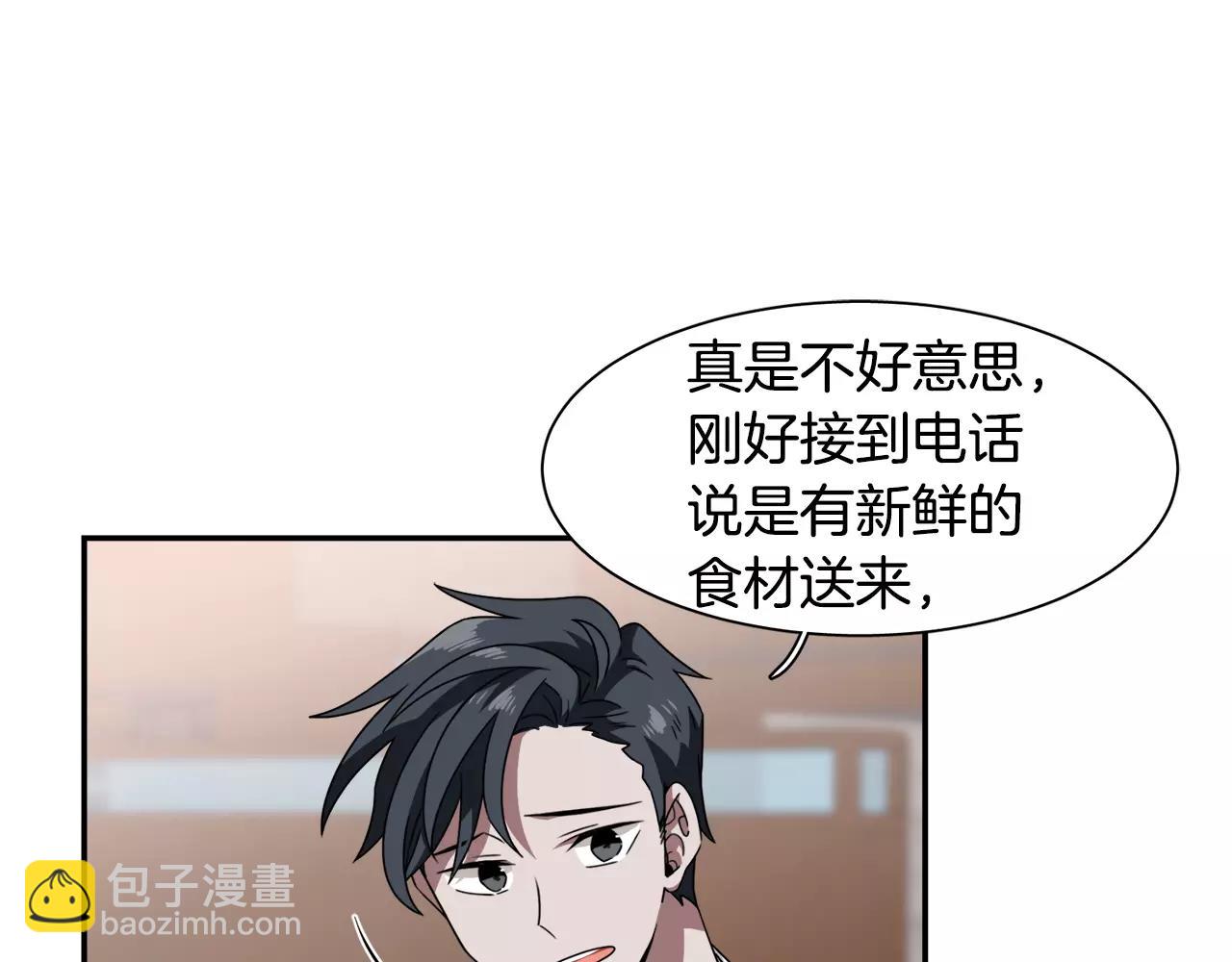 第51话 接吻？不可以！37