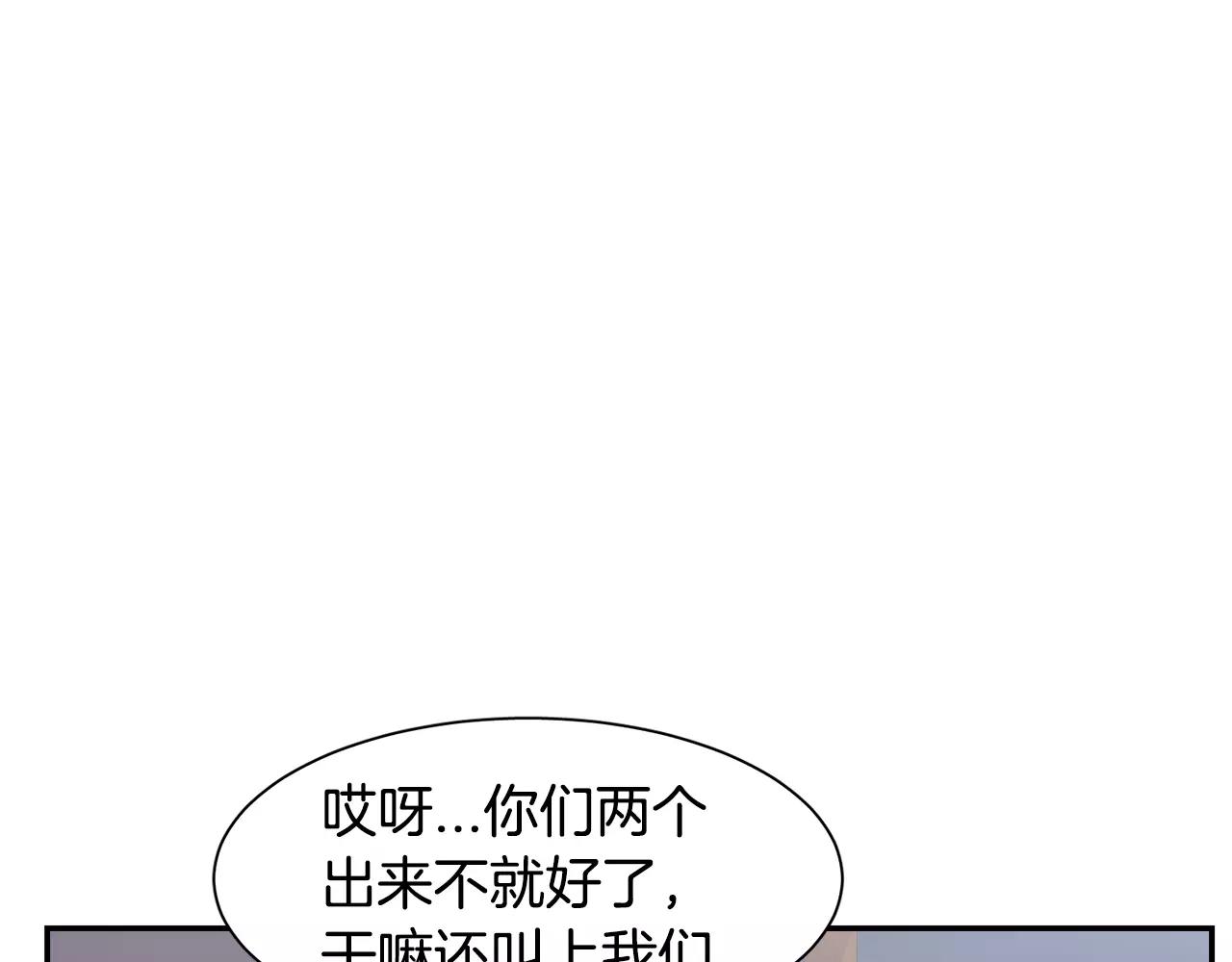 第51话 接吻？不可以！39