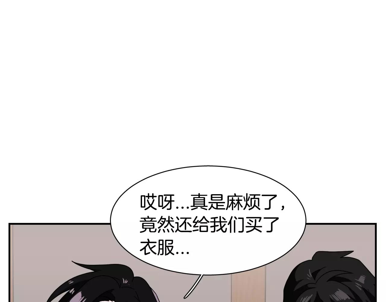 第51话 接吻？不可以！48