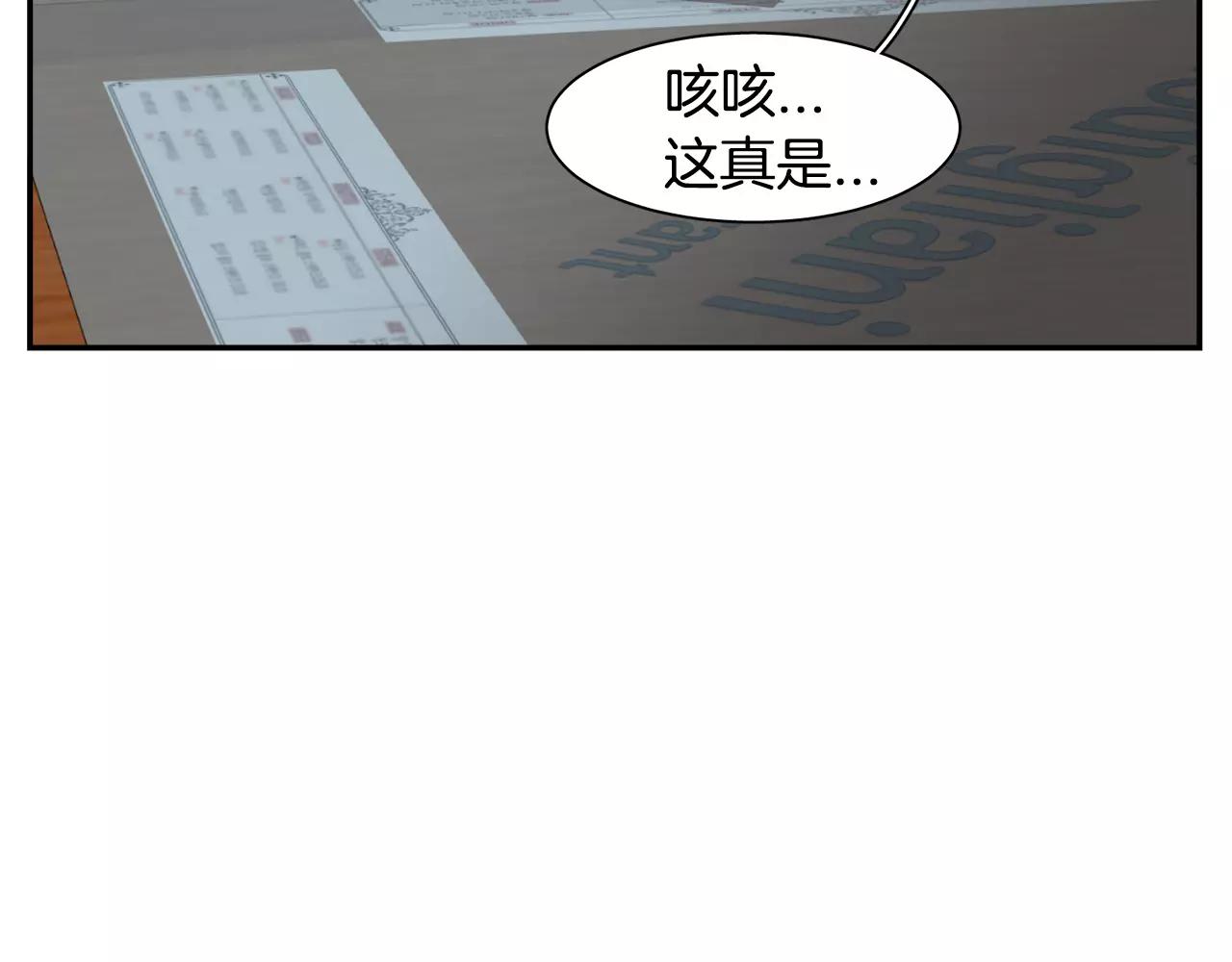 第51话 接吻？不可以！54