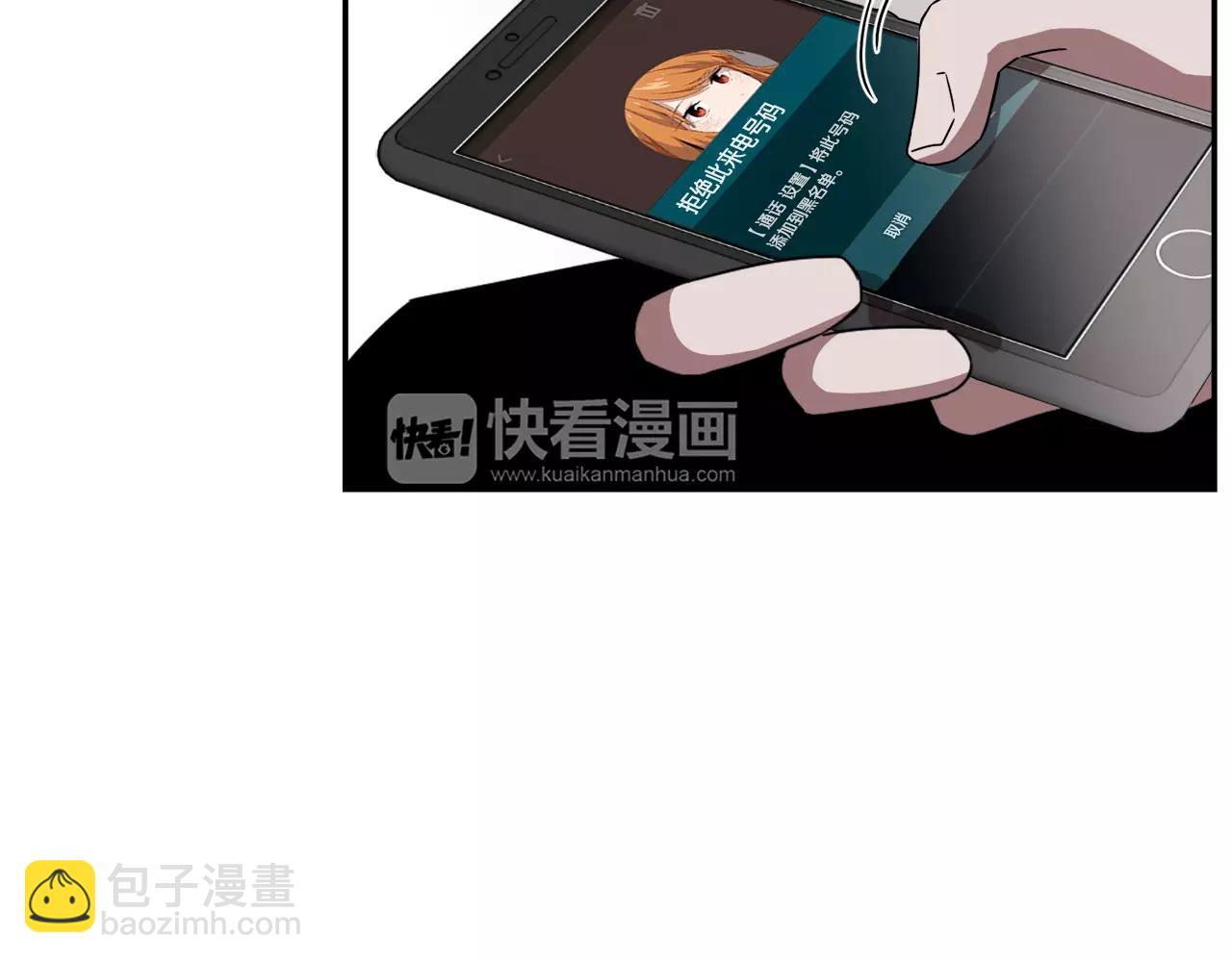 第51话 接吻？不可以！58