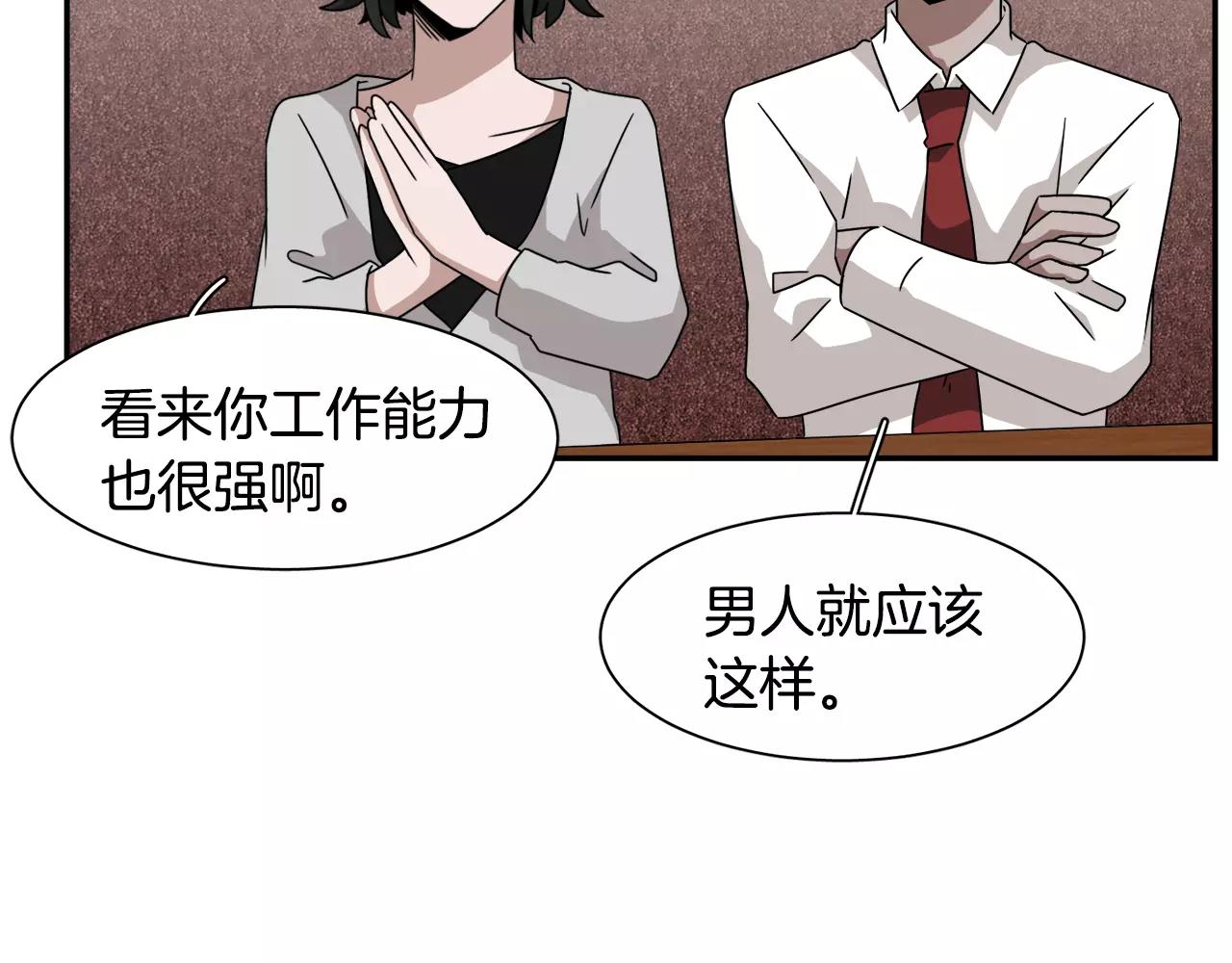 第51话 接吻？不可以！62