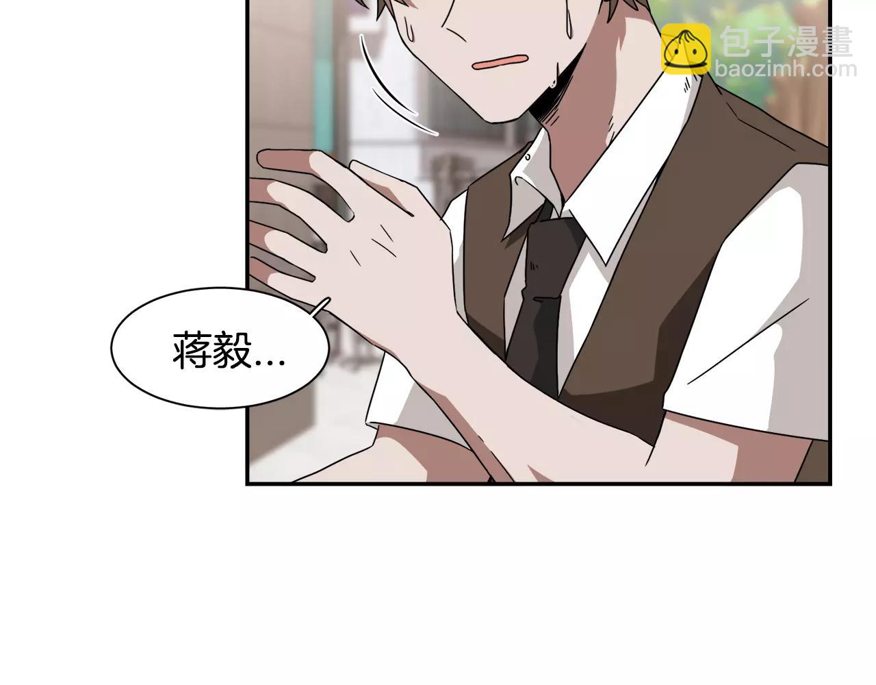 第51话 接吻？不可以！7
