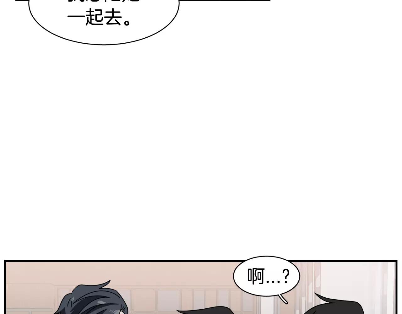 第51话 接吻？不可以！73