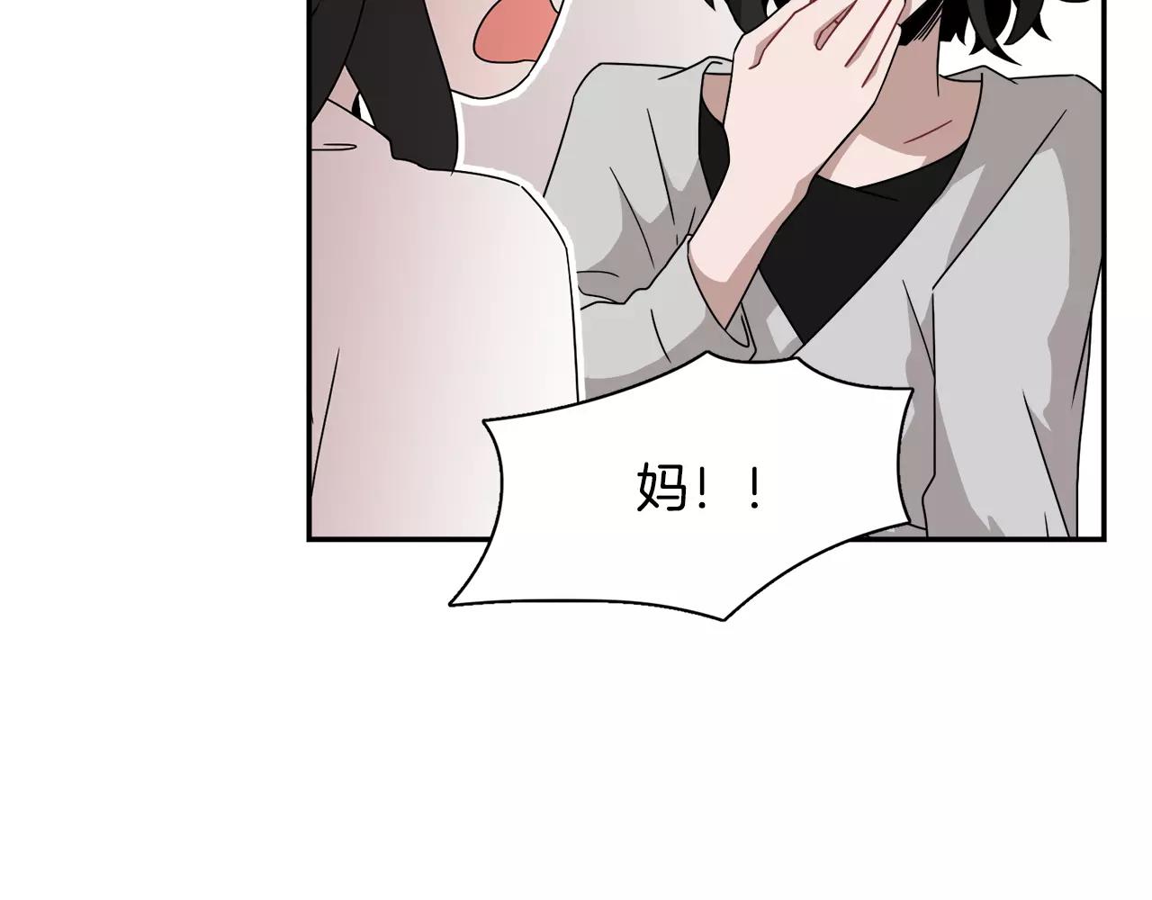 第51话 接吻？不可以！76
