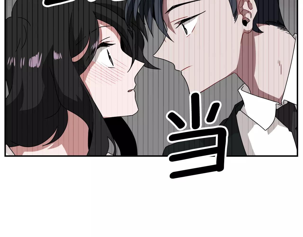 第51话 接吻？不可以！94