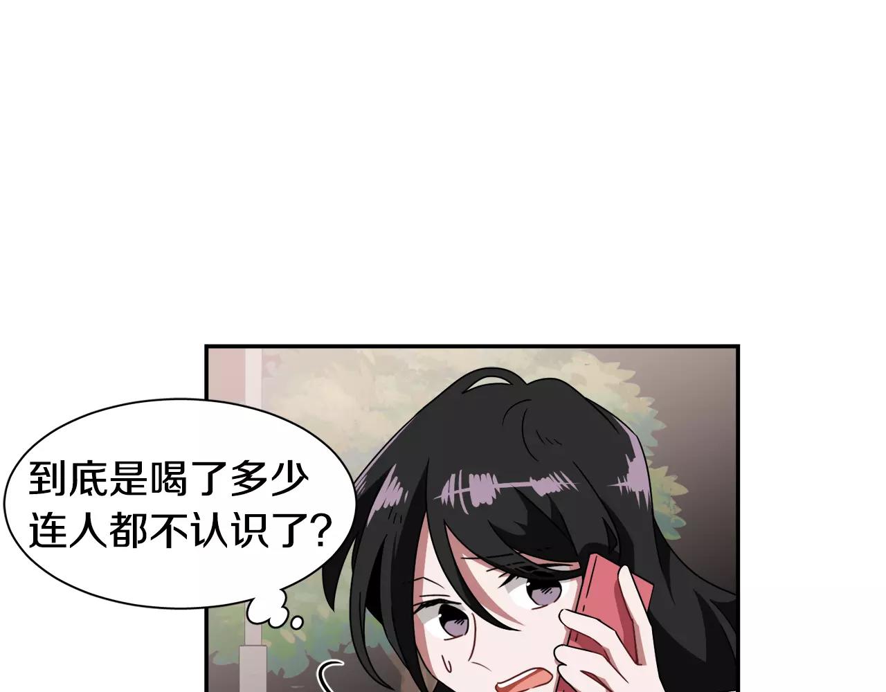 第52话 酒后的梦10