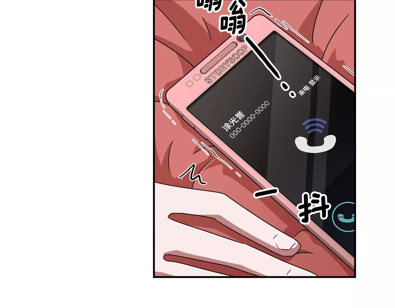 第52话 酒后的梦101