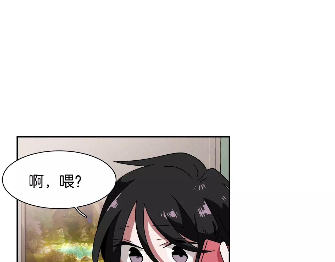 第52话 酒后的梦102