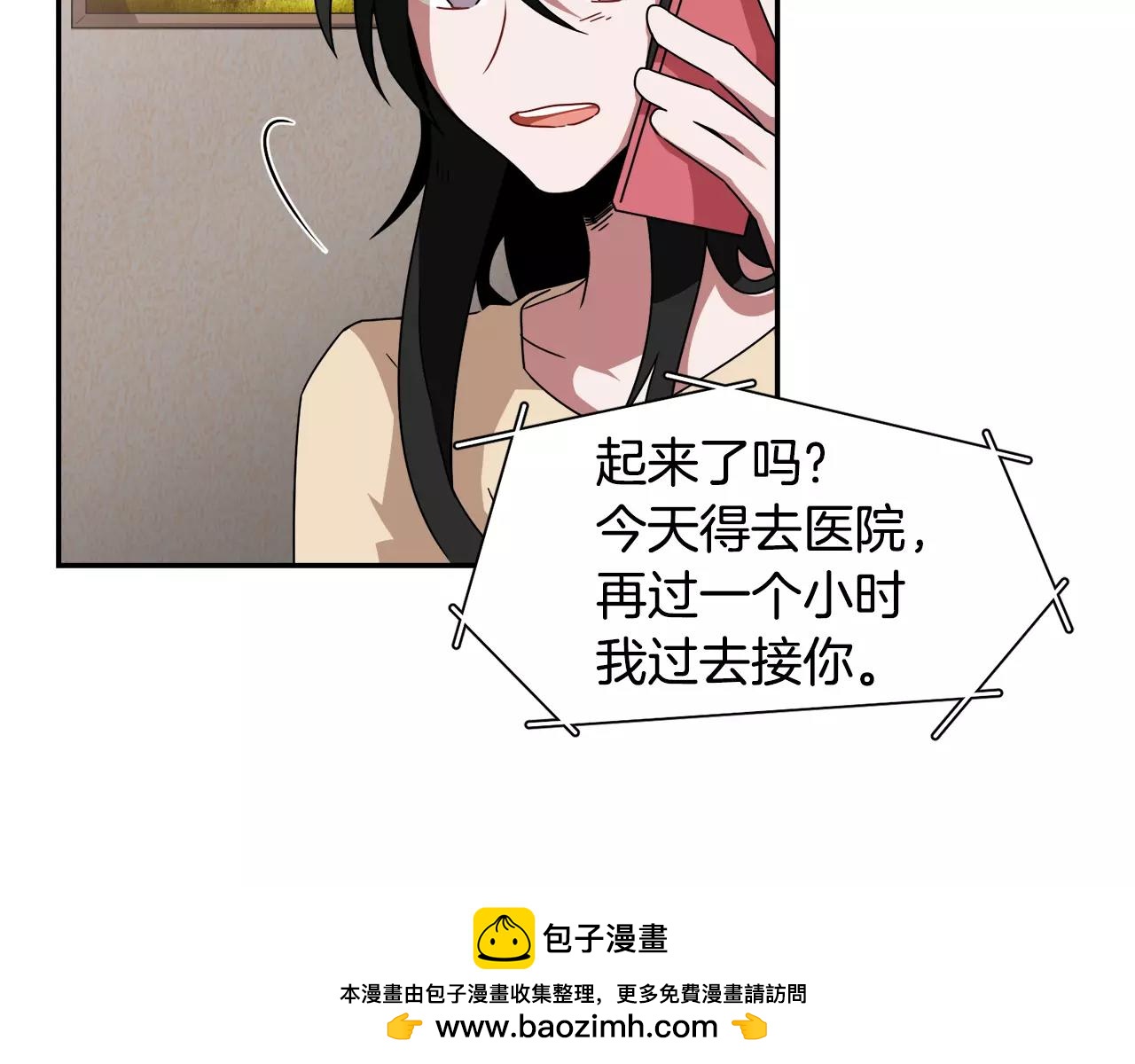 第52话 酒后的梦103