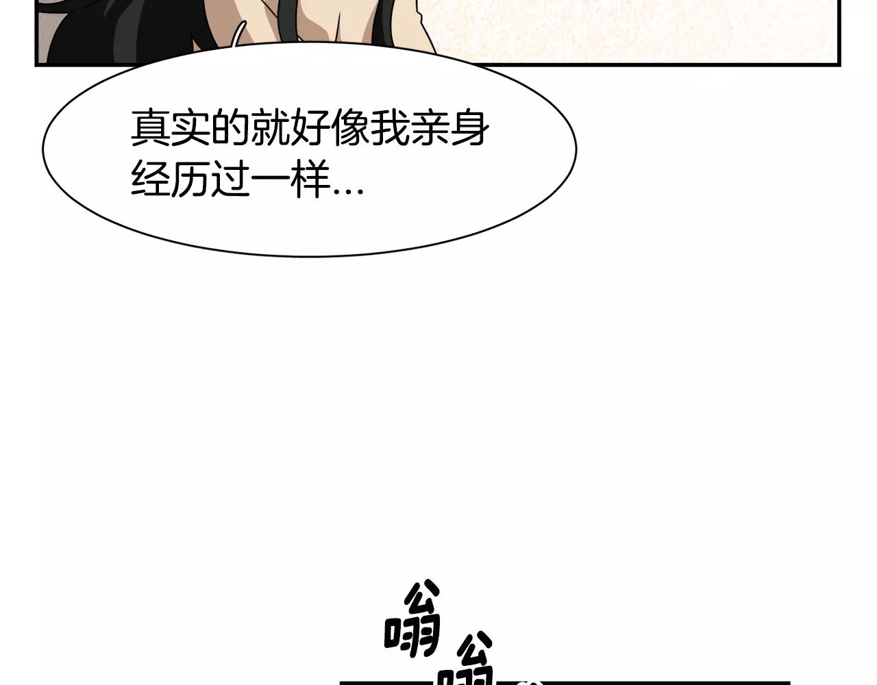 第52话 酒后的梦104