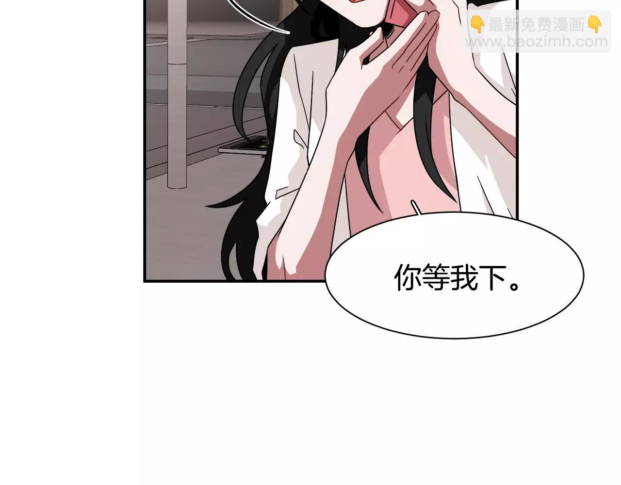 第52话 酒后的梦11