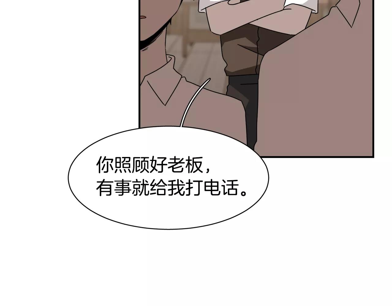 第52话 酒后的梦112