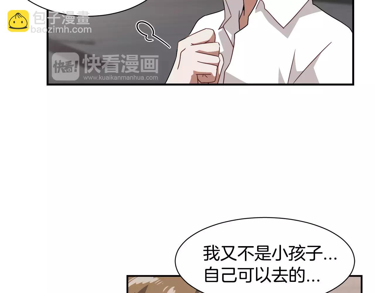 第52话 酒后的梦114