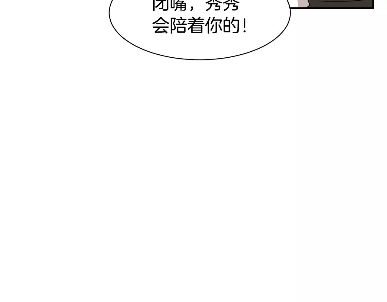 第52话 酒后的梦116