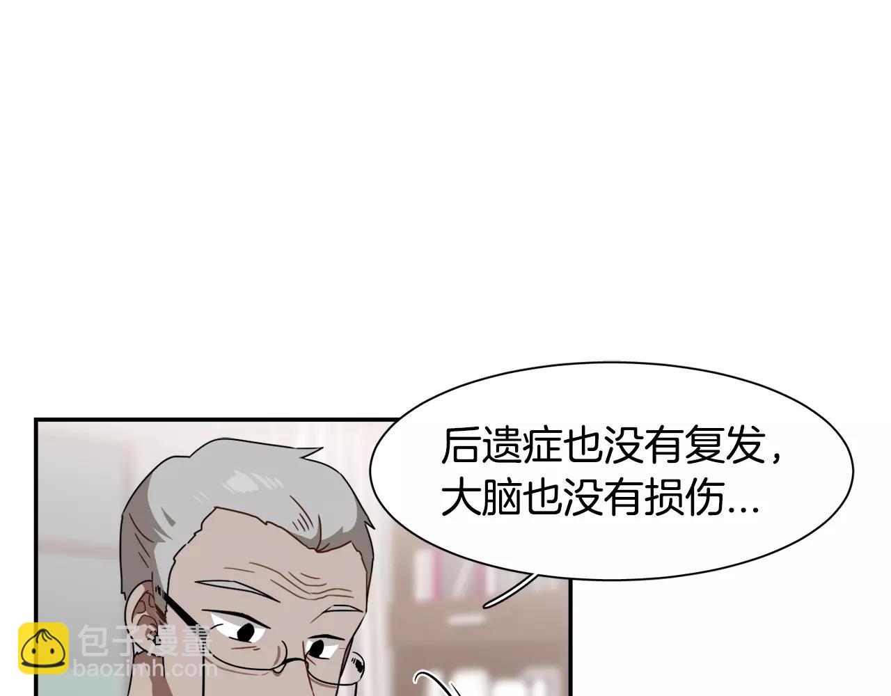 第52话 酒后的梦119