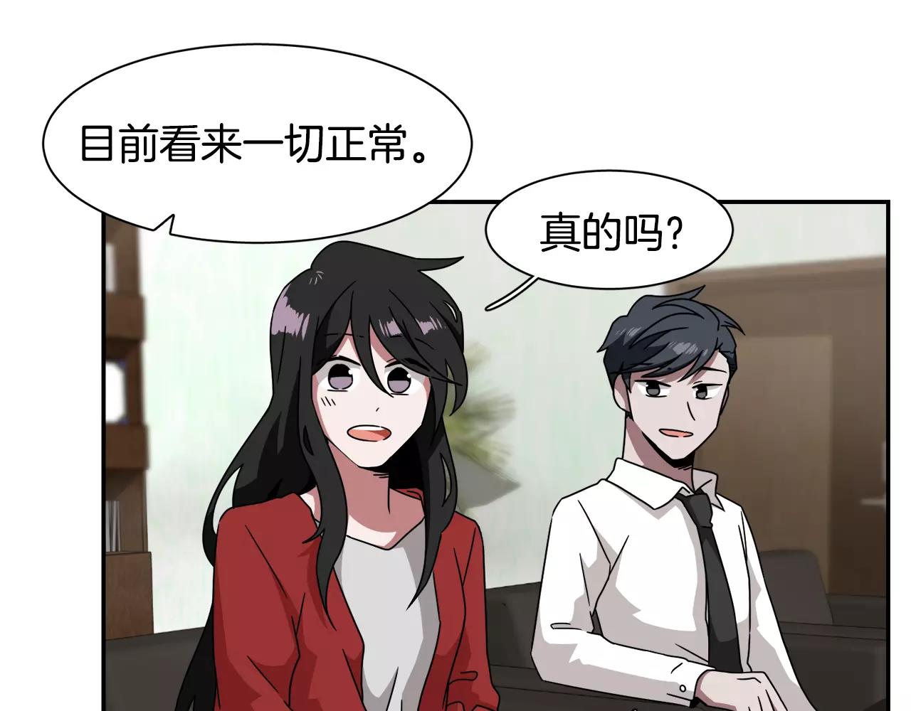 第52话 酒后的梦121