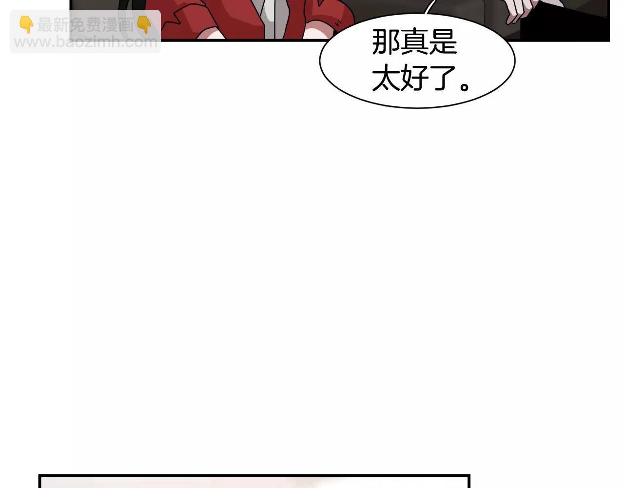 第52话 酒后的梦122