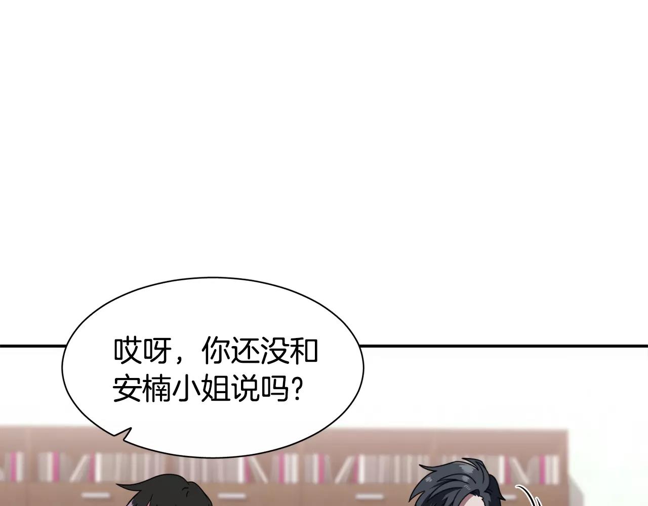 第52话 酒后的梦126