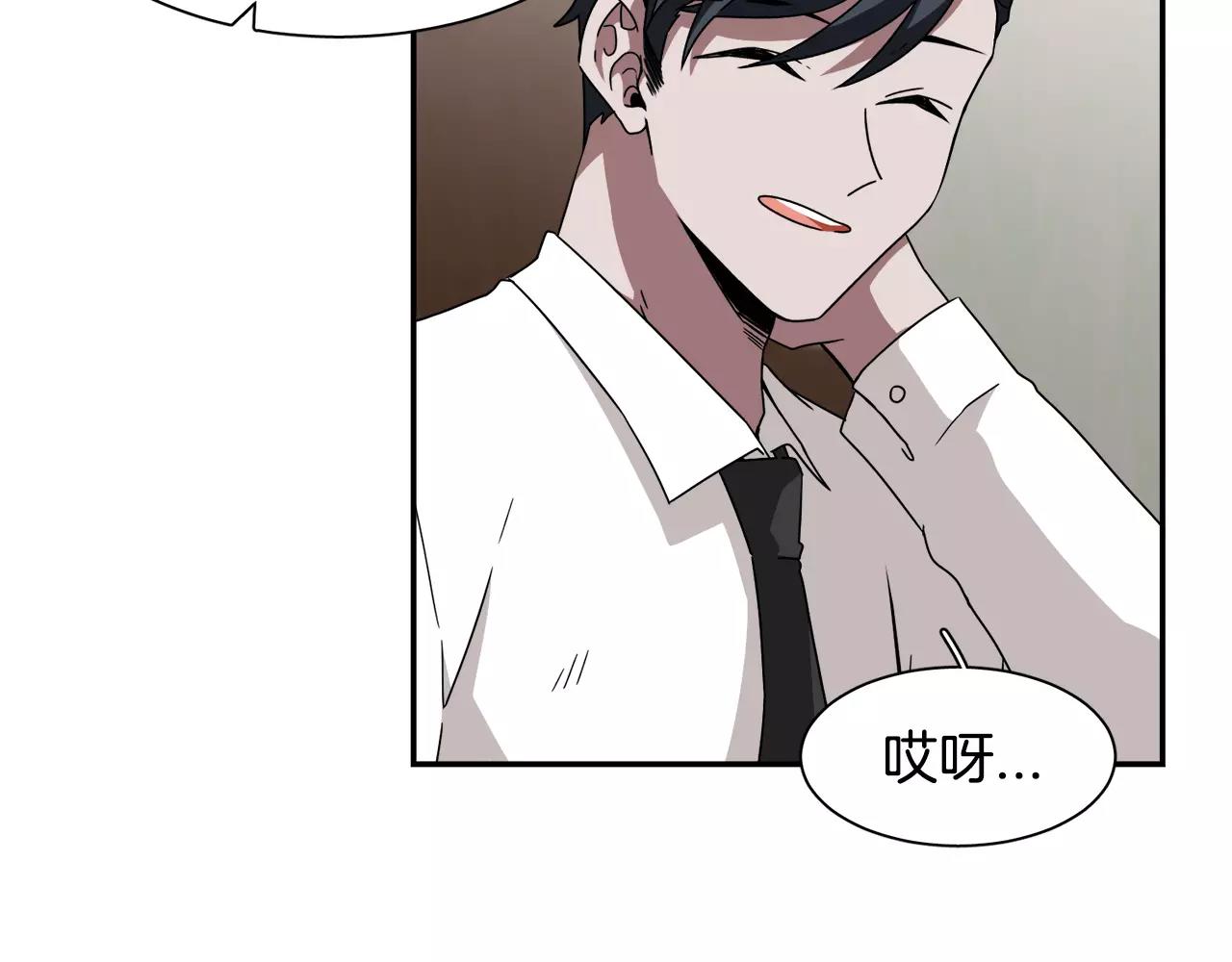 第52话 酒后的梦129