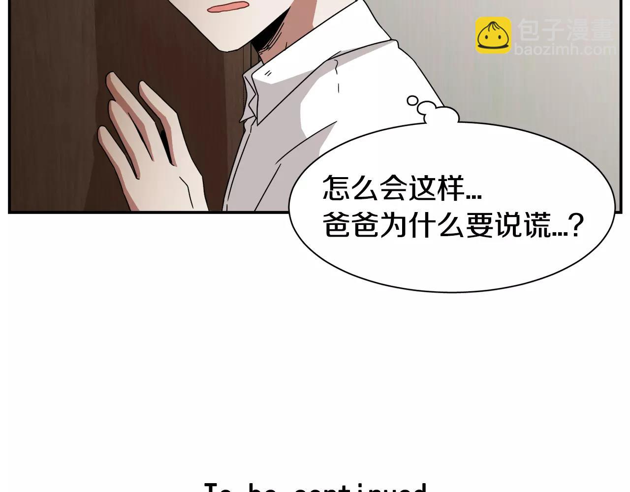 第52话 酒后的梦136