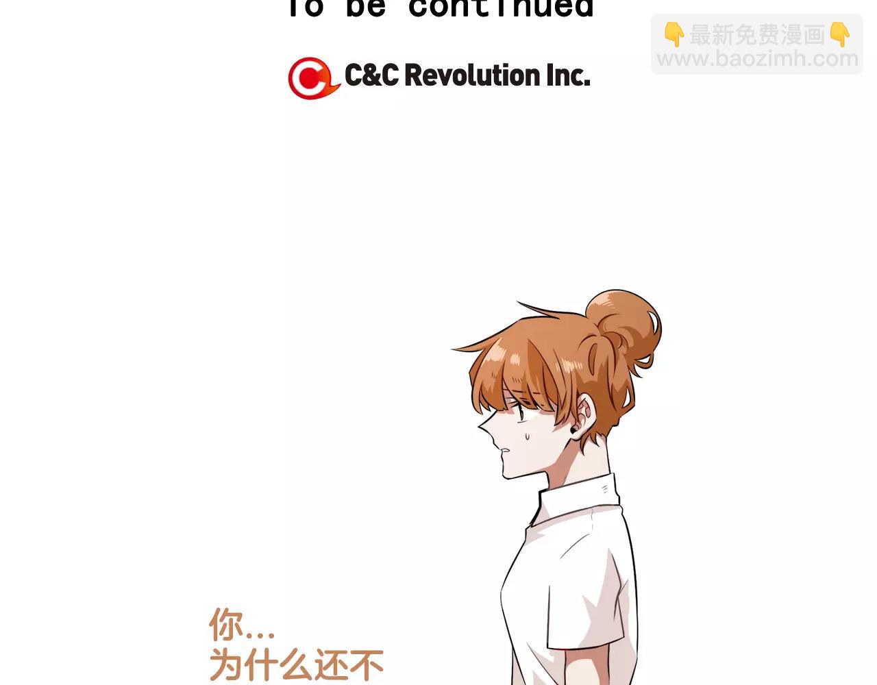 第52话 酒后的梦137