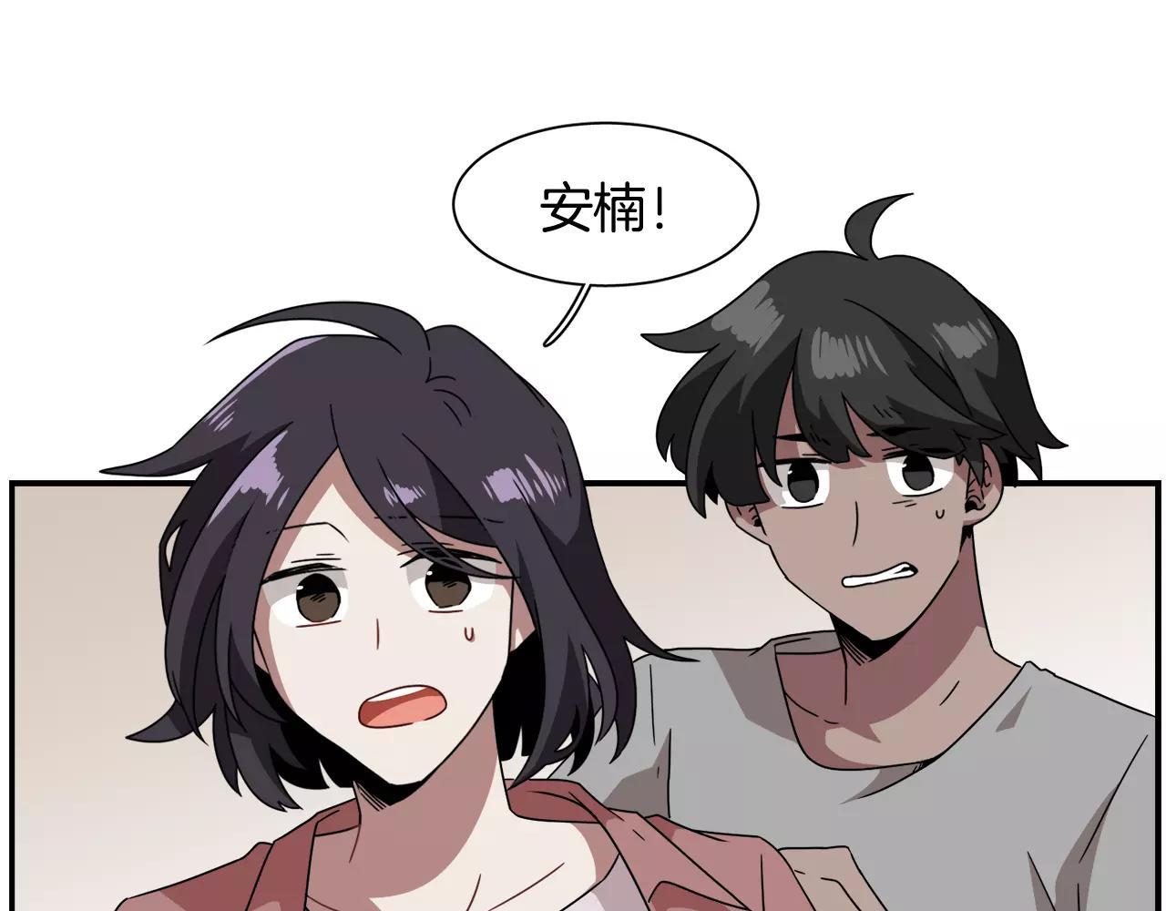 第52话 酒后的梦14