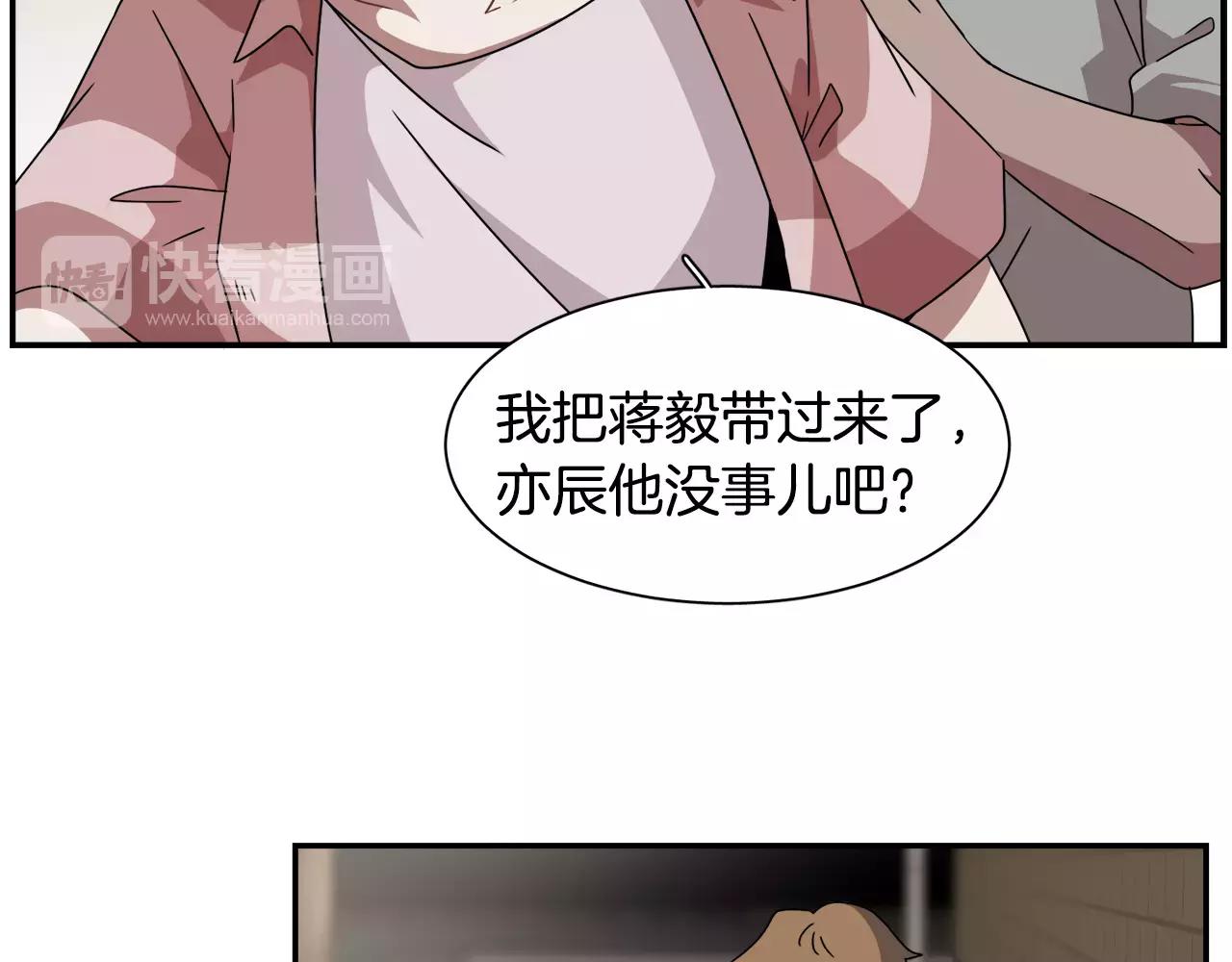 第52话 酒后的梦15