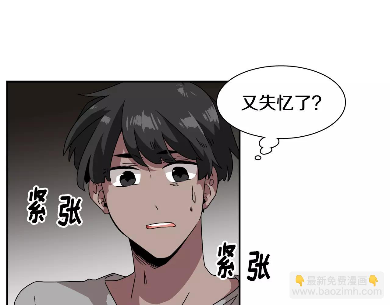 第52话 酒后的梦17