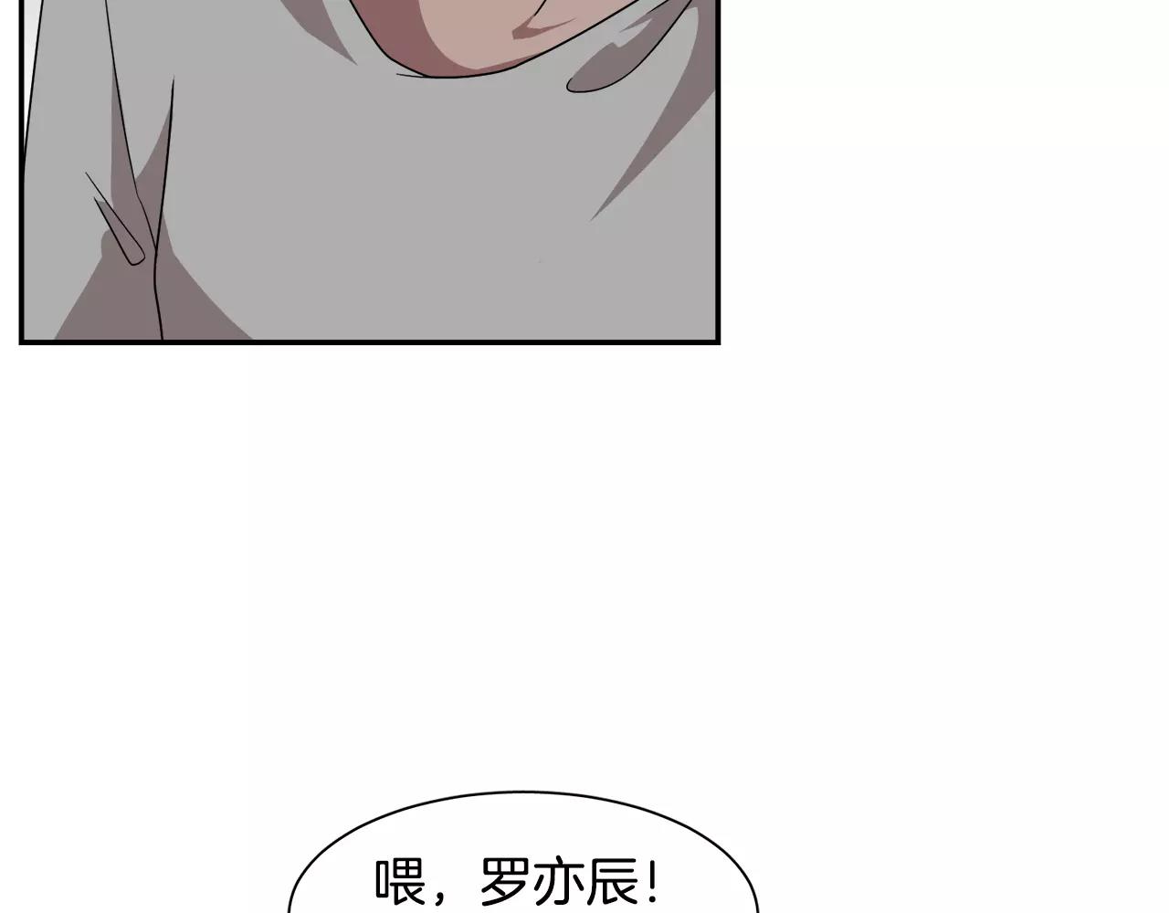 第52话 酒后的梦18