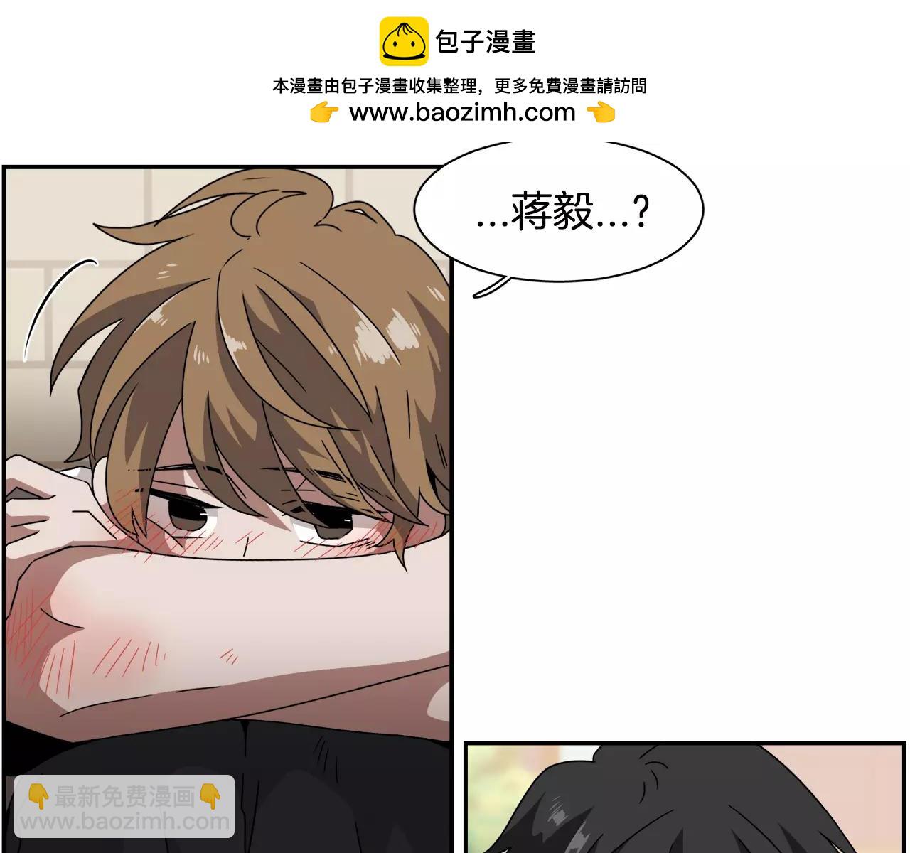 第52话 酒后的梦21