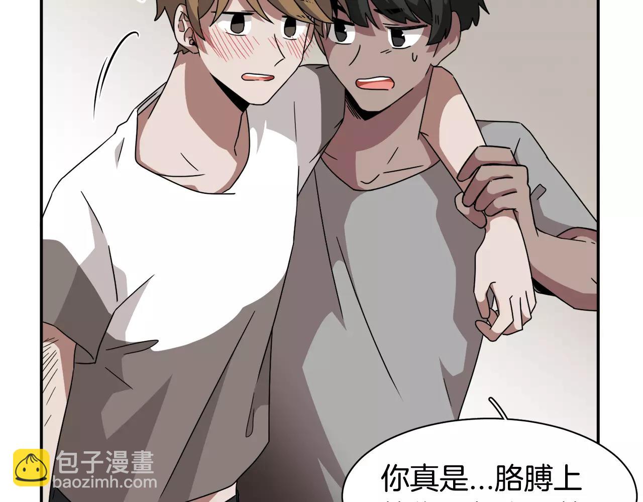 第52话 酒后的梦24