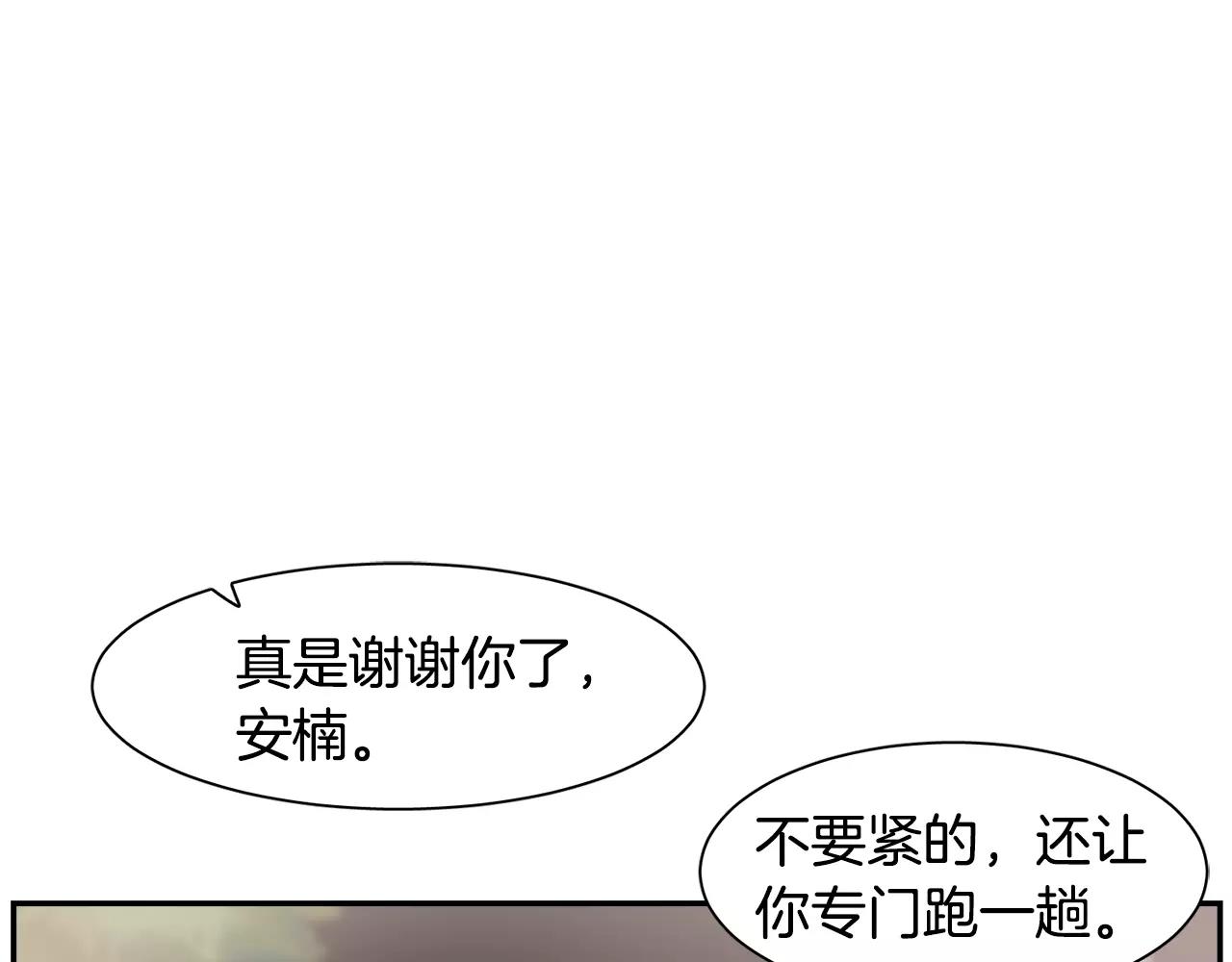 第52话 酒后的梦26