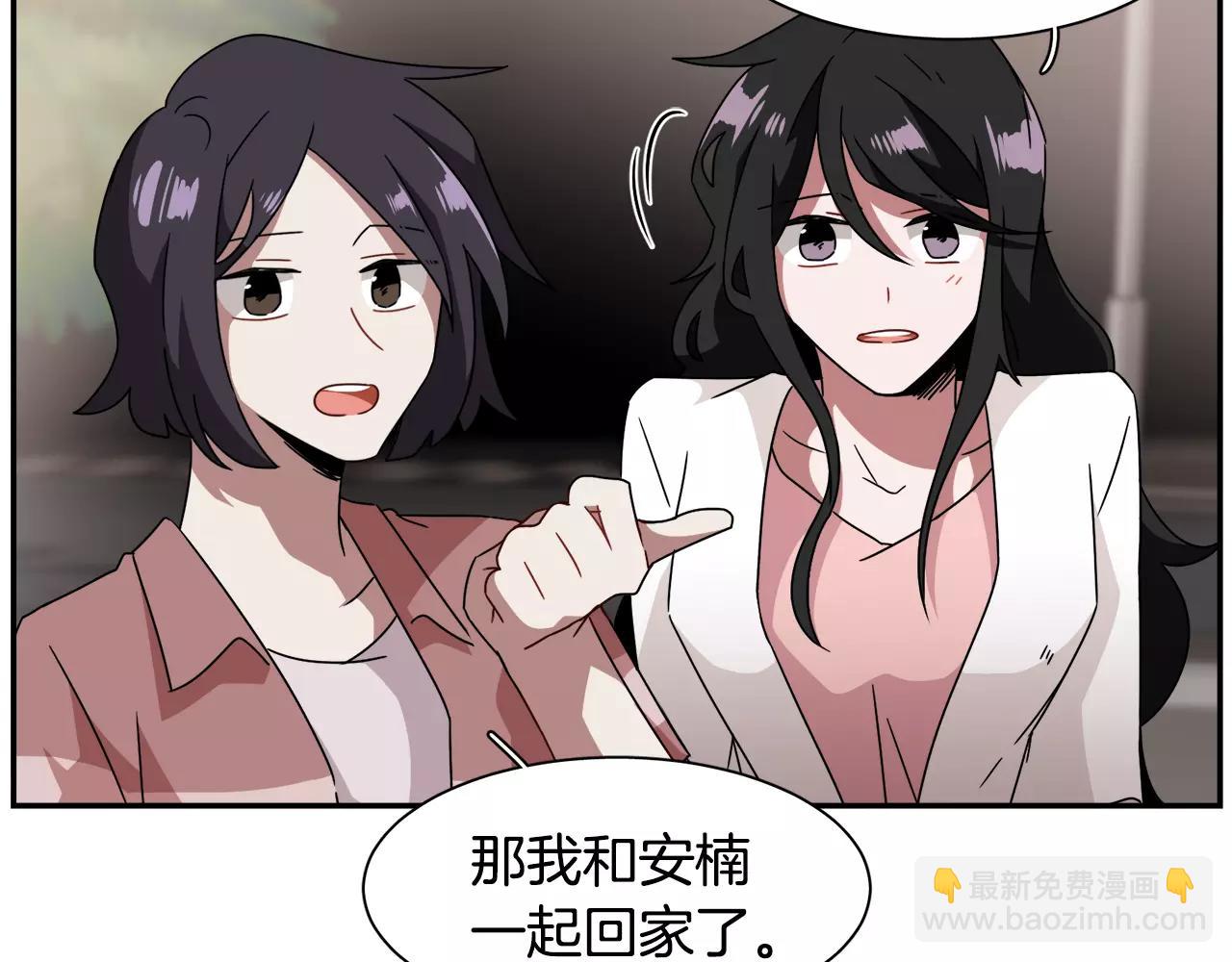 第52话 酒后的梦27